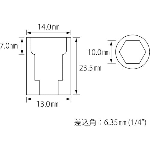새우 소켓 6각 10.0mm 삽입각 6.35mm LM210S 1개