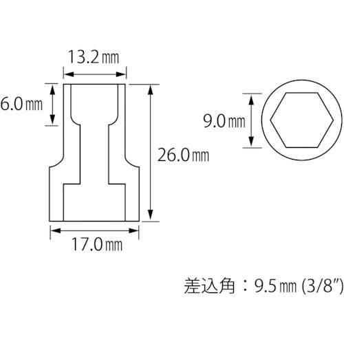 새우 소켓 6각 9.0mm 삽입각 9.5mm LM309S 1개