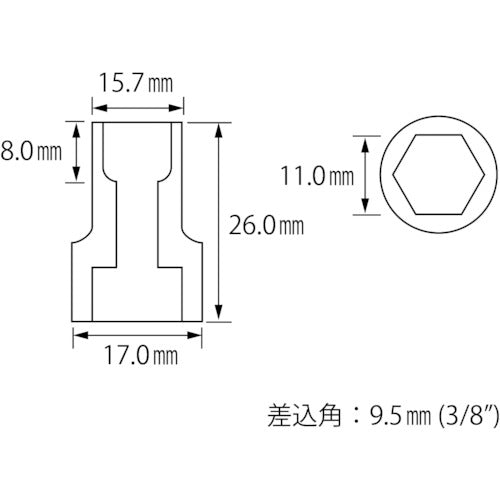 새우 소켓 6각 11.0mm 삽입각 9.5mm LM311S 1개