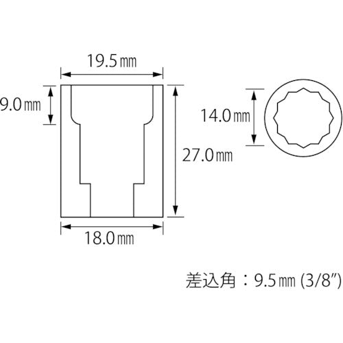 새우 소켓 12각 14.0mm 삽입각 9.5mm LM314 1개