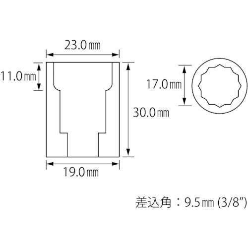 새우 소켓 12각 17.0mm 삽입각 9.5mm LM317 1개