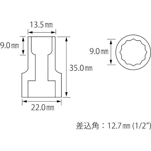 새우 소켓 12각 9.0mm 삽입각 12.7mm LM409 1개