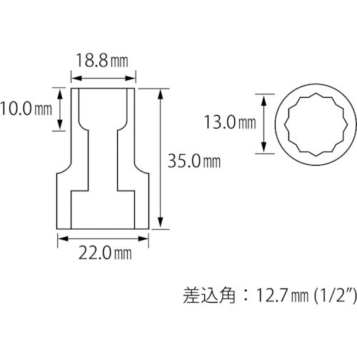 새우 소켓 12각 13.0mm 삽입각 12.7mm LM413 1개