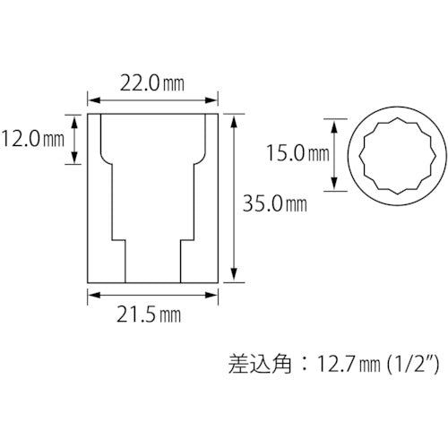 새우 소켓 12각 15.0mm 삽입각 12.7mm LM415 1개