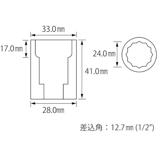새우 소켓 12각 24.0mm 삽입각 12.7mm LM424 1개