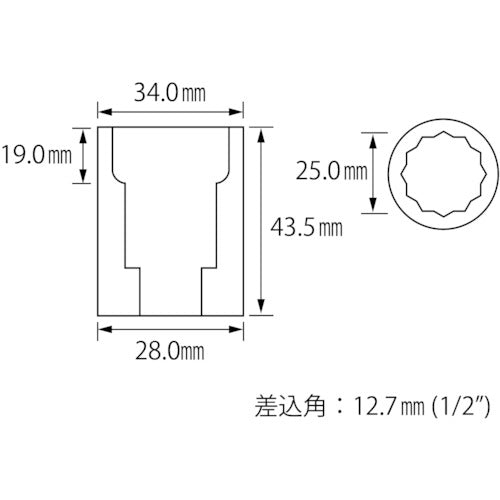새우 소켓 12각 25.0mm 삽입각 12.7mm LM425 1개