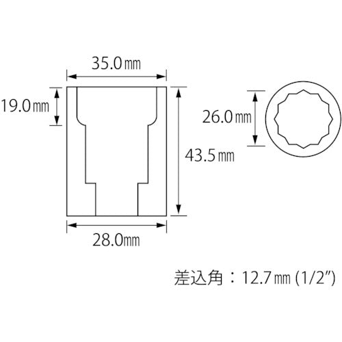 새우 소켓 12각 26.0mm 삽입각 12.7mm LM426 1개