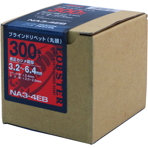 새우 블라인드 리벳(알루미늄/알루미늄제) 3-4(300개입) 에코 BOX NA34EB 1상자