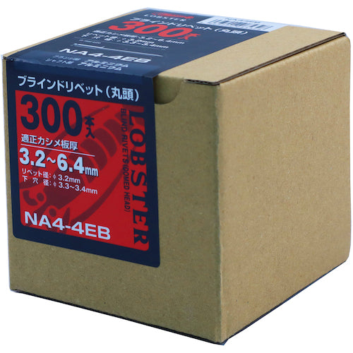 エビ　ブラインドリベット（アルミ／アルミ製）　４−４（３００本入）　エコＢＯＸ　NA44EB　1 箱