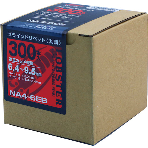 새우 블라인드 리벳(알루미늄/알루미늄제) 4-6(300개입) 에코 BOX NA46EB 1상자
