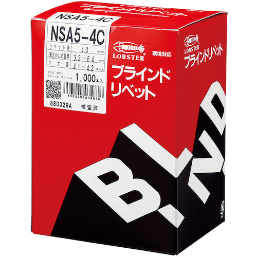 エビ　ブラインドリベット・シールドタイプ　アルミ／スティール６−２　（１０００本入）　NSA62C　1 箱