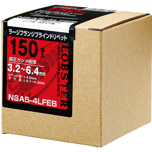 새우 블라인드 리벳 라지 플랜지 에코 BOX 알루미늄/스틸 6-8 (100개입) NSA68LFEB 1상자