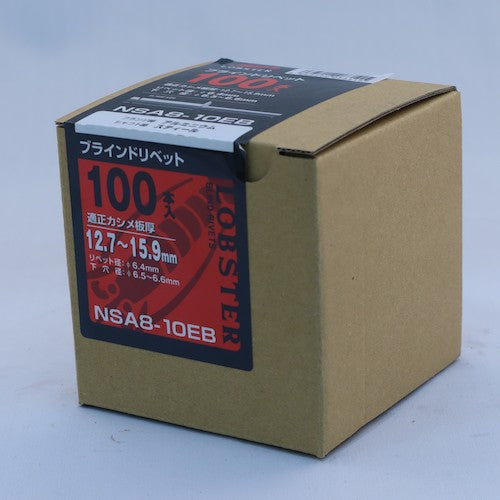 새우 블라인드 리벳 에코 BOX 알루미늄/스틸 8-10 (100개입) NSA810EB 1상자