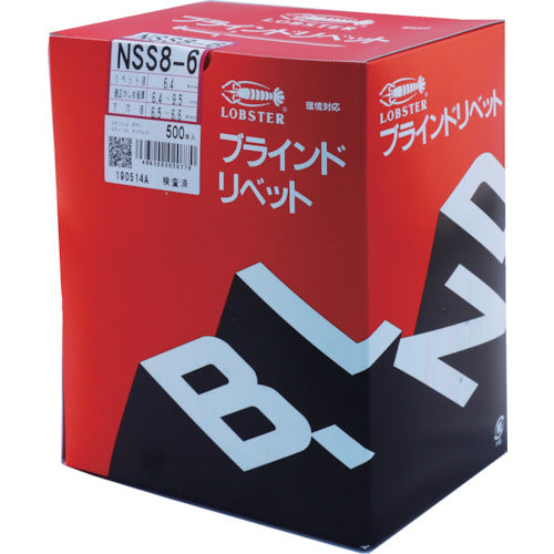 エビ　ブラインドリベット（ステンレス／スティール製）　８−６（５００本入）　箱入　NSS86　1 箱