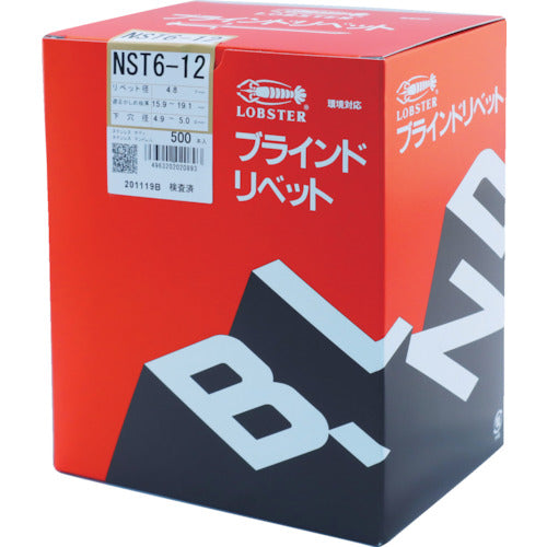 エビ　ブラインドリベット（ステンレス／ステンレス製）　６−１２（５００本入）　箱入　NST612　1 箱