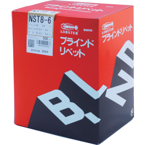 EBI blind rivets (stainless steel/stainless steel) 8-6 (500 pieces) boxed NST86 1 box