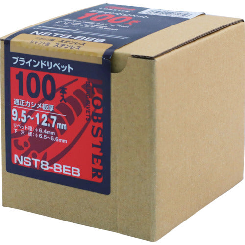 새우 블라인드 리벳(스테인리스/스테인리스제) 8-8(100개입) 에코 BOX NST8-8EB 1상자