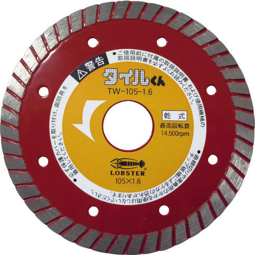 エビ　ダイヤモンドカッター　タイルくん　（乾式）　一般タイル用　１０５ｍｍ　TW10516　1 枚