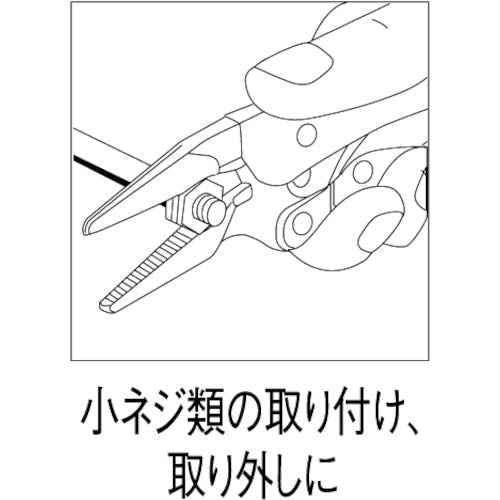 エビ　バイスプライヤー　ロングノーズタイプ（カッター付）　１３３ｍｍ　VL100　1 丁