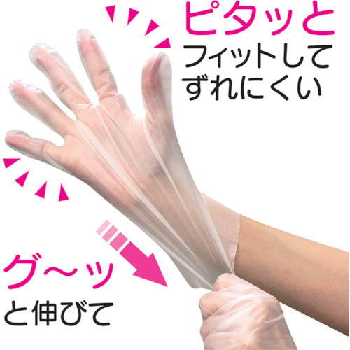 Taketora Disposable Gloves Pyren Wipe Fit M-L 100 pieces 082003 1 box