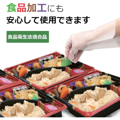 Taketora Disposable Gloves Pyren Wipe Fit M-L 100 pieces 082003 1 box