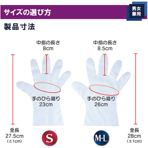 Taketora Disposable Gloves Pyren Wipe Fit M-L 100 pieces 082003 1 box