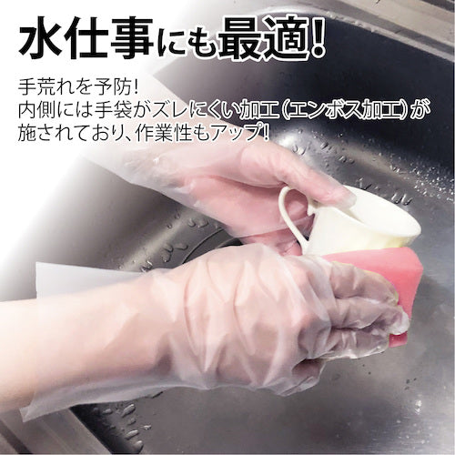 Taketora Disposable Gloves Pyren Wipe Fit M-L 100 pieces 082003 1 box