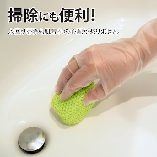 Taketora Disposable Gloves Pyren Wipe Fit M-L 100 pieces 082003 1 box