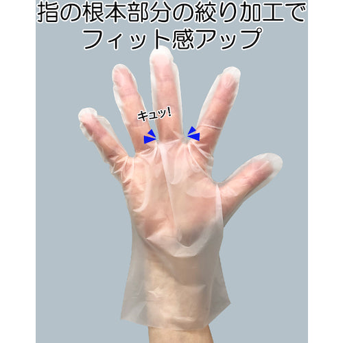 Taketora Disposable Gloves Pyren Wipe Fit M-L 100 pieces 082003 1 box