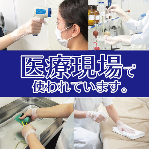 Taketora Disposable Gloves Pyren Wipe Fit M-L 100 pieces 082003 1 box