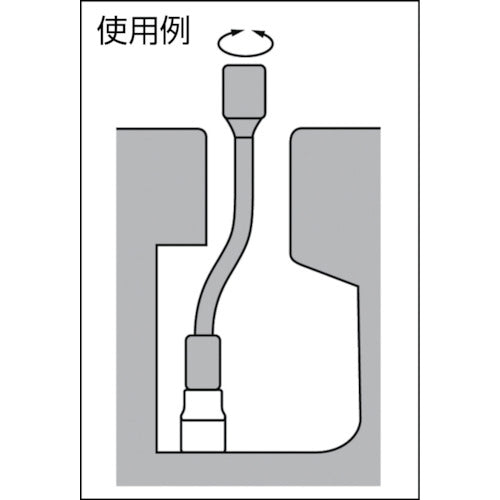 ＫＴＣ　９．５ｓｑ．フレキシブルエクステンションバー２００ｍｍ　BES21-200　1 個