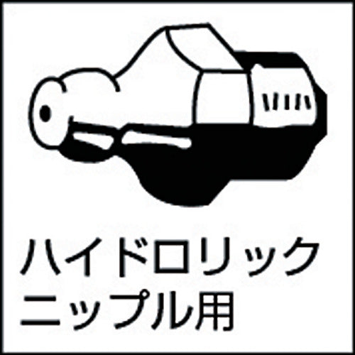 ＫＴＣ　グリースガン（手詰め専用）　１回吐出量０．７５ｃｃ　ノズル長１９０ｍｍ　G-300　1 丁