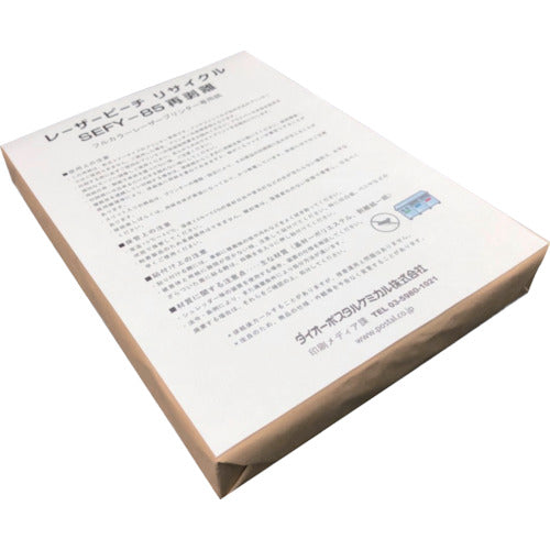 Daio Paper Laser Peach Recycle SEFY-85 Removable A3 (200 sheets) SEFY85A3 1 box