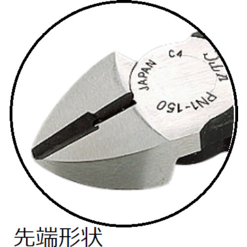 ＫＴＣ　ニッパ１２５ｍｍ　PN1-125　1 丁