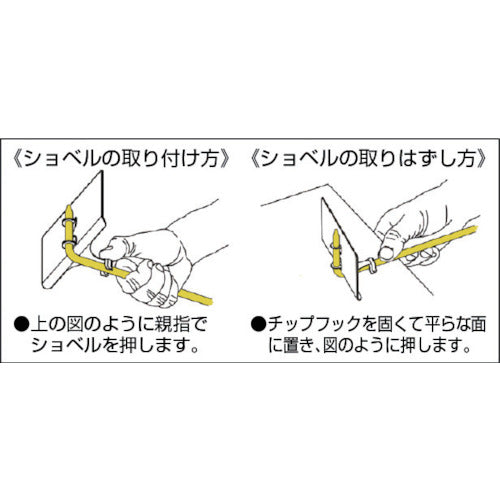 NOGA Chip Cleaning Tool Tip Hook L600 SP2550 1 piece