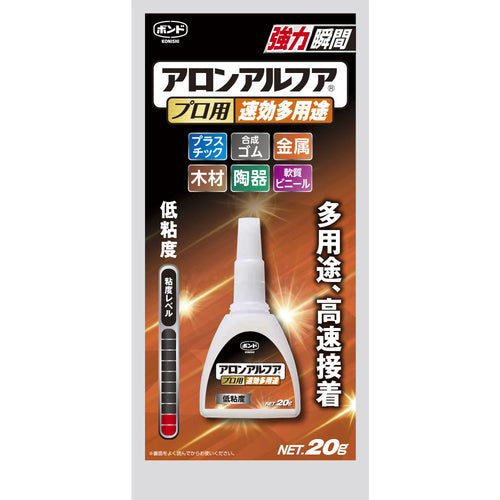 コニシ　ボンド　アロンアルフア　プロ用速効多用途　２０ｇ　04986　1 本