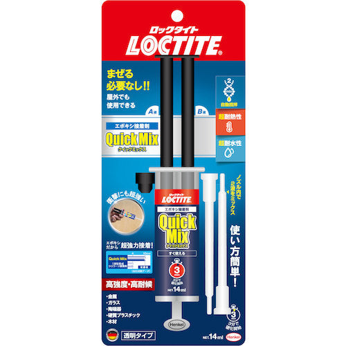 ＬＯＣＴＩＴＥ　クイックミックス　１４ｍｌ　LQM-014　1 個