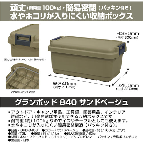 JEJ 어스테이지 그랜드 포드 GPD-840S GPD-840S 1개