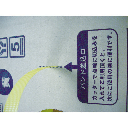 TRUSCO Hand Tightening PP Band 15.5mm x 1000m Roll Blue (Cardboard Pack) TPP-155BD 1 Box