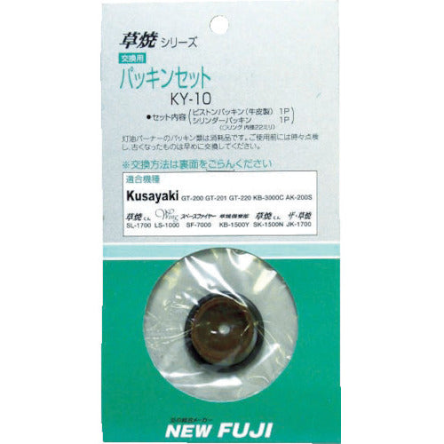 新富士　パッキンＯリングセットＫＹ−１５　KY-15　1 Ｓ