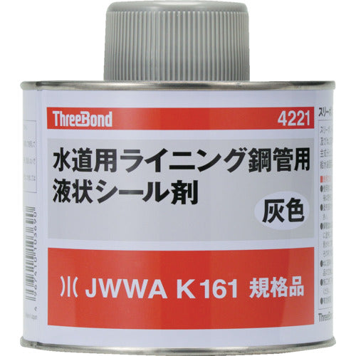 ＴＨＲＥＥＢＯＮＤ　給水・給湯・水道配管シール剤　ＴＢ４２２１　５００ｇ　灰色　溶剤揮散硬化（４２２１ＡＡ）　TB4221　1 缶