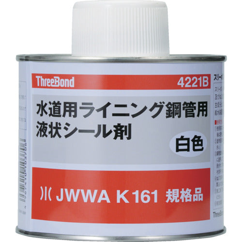 ＴＨＲＥＥＢＯＮＤ　給水・給湯・水道配管シール剤　ＴＢ４２２１Ｂ　５００ｇ　白色　溶剤揮散硬化（４２１１ＢＡ）　TB4221B　1 缶