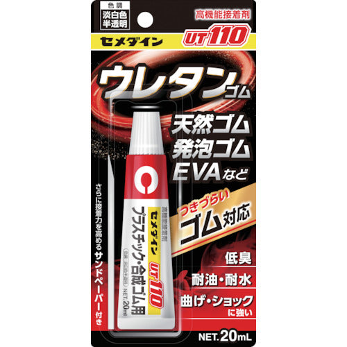 セメダイン　ＵＴ１１０　（淡白色半透明）　Ｐ２０ｍｌ　（抜群のゴム接着性）　ＡＲ−５３０　AR-530　1 本