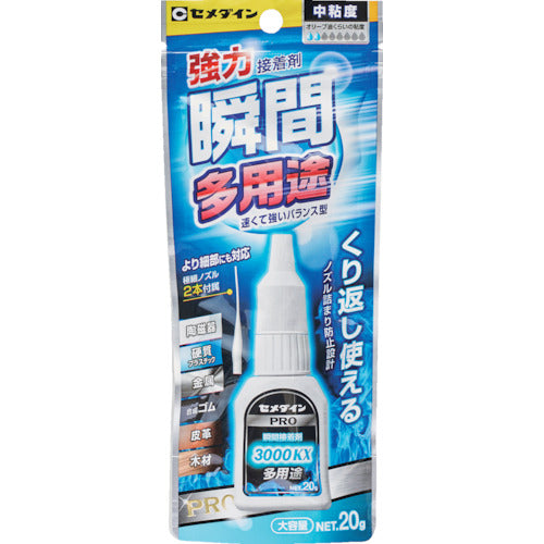 セメダイン　瞬間接着剤　３０００ＫＸ多用途　２０ｇ　（多用途タイプ）（中粘度型）ＣＡ−０６１　CA-061　1 本