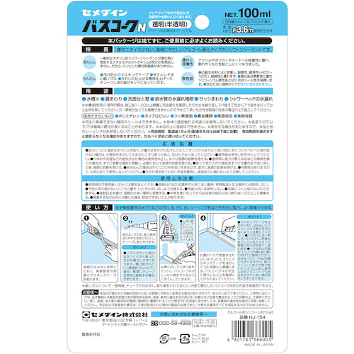 セメダイン　バスコークＮ　透明　Ｐ１００ｍｌ（防カビ剤なし）　ＨＪ−１５４　HJ-154　1 本