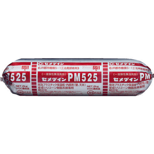 セメダイン　ＰＭ５２５　ＭＰ２ｋｇ　（発泡ポリスチレンボード用・新Ｓ−１工法用）ＲＥ−２３２　RE-232　1 本