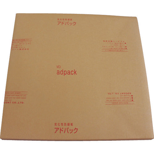 Adpack Anti-rust Paper for Steel Adsheet (200 sheets) HS1-250 1 bag