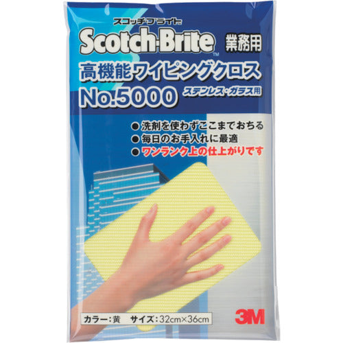 ３Ｍ　高機能ワイピングクロス　ＮＯ．５０００　黄色　３２０Ｘ３６０ｍｍ　WC5000 YEL　1 枚