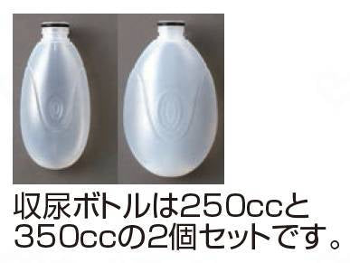 Asahi Sangyo Male Portable Urine Collector Mr. Urinar M