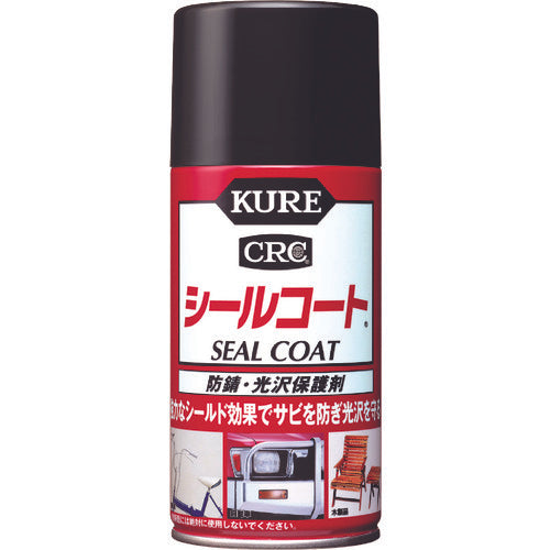 ＫＵＲＥ　防錆・光沢保護剤　シールコート　３１６ｍｌ　NO1018　1 本